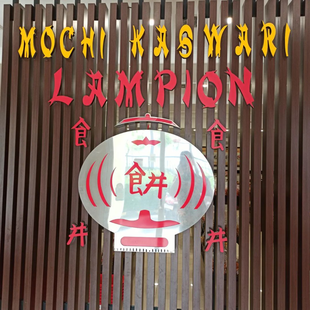 Mochi Lampion Kaswari, Sukabumi. Pusat Oleh-Oleh Khas Sukabumi