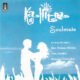 Kenangan Manis Bersama Kahitna: Soulmate Tetap Jadi Lagu Favorit Sepanjang Masa | Sumber: Spotify