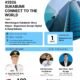 Dari Sukabumi untuk Dunia: Kolaborasi Digital dan Industri Menguat Lewat Sukabumi Connect To The World 2026