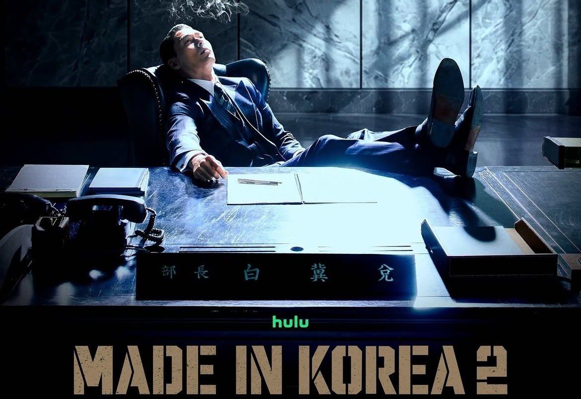 Made in korea